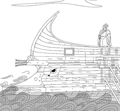 The type of ship the ram would have been on
