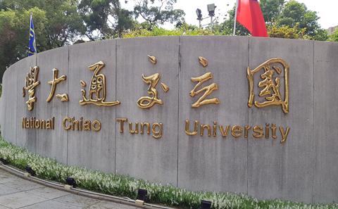 Hong Kong and Taiwan Research Trip