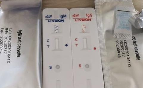Antibody test