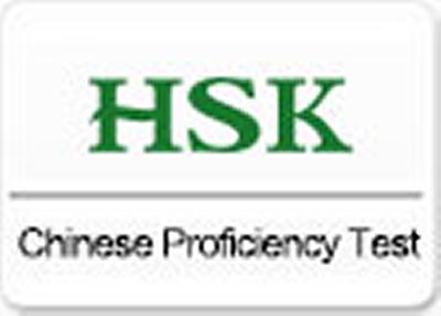 HSK