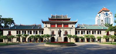 Xiamen University