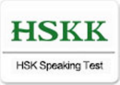 HSKK