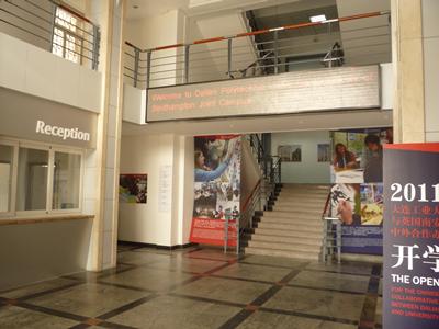 Dalian Polytechnic University