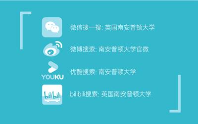 China social media links