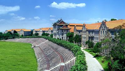 Xiamen University