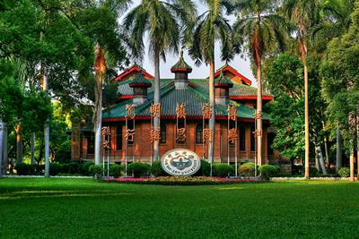 Sun Yat-sen University