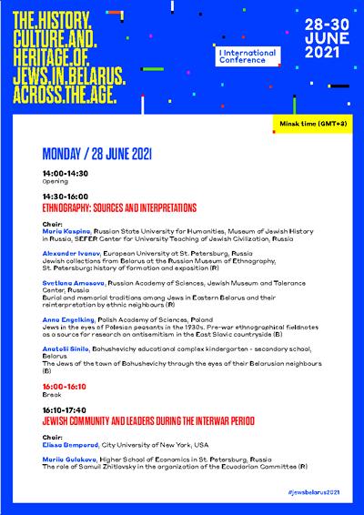 Minsk Conference programe