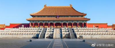 Forbidden City