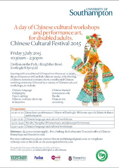 Event Flyer