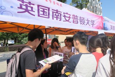 Song speaking to JUFE students