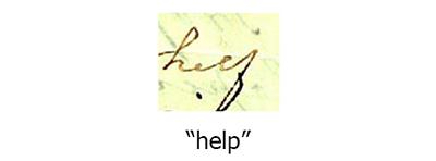 Letter forms: "help"
