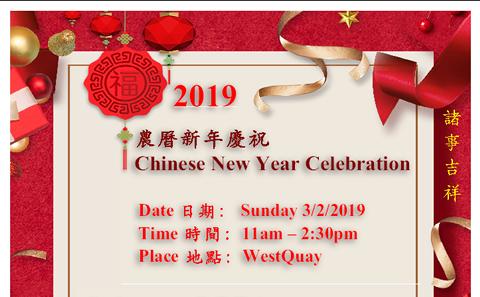 Chinese New Year