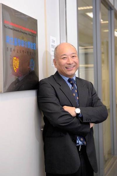 Professor Kenneth Lee