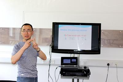 Summer Course
