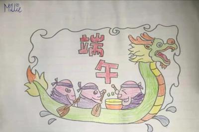 Dragon Boat festival 2021