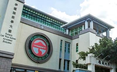 Lingnan University