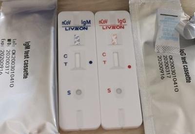 Antibody test