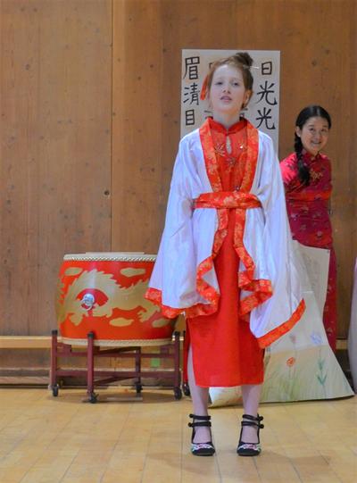 The Confucius Classroom Steiner Cel