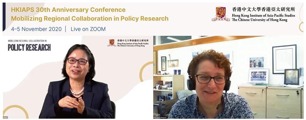 HKIAPS 30th Anniversary Conference