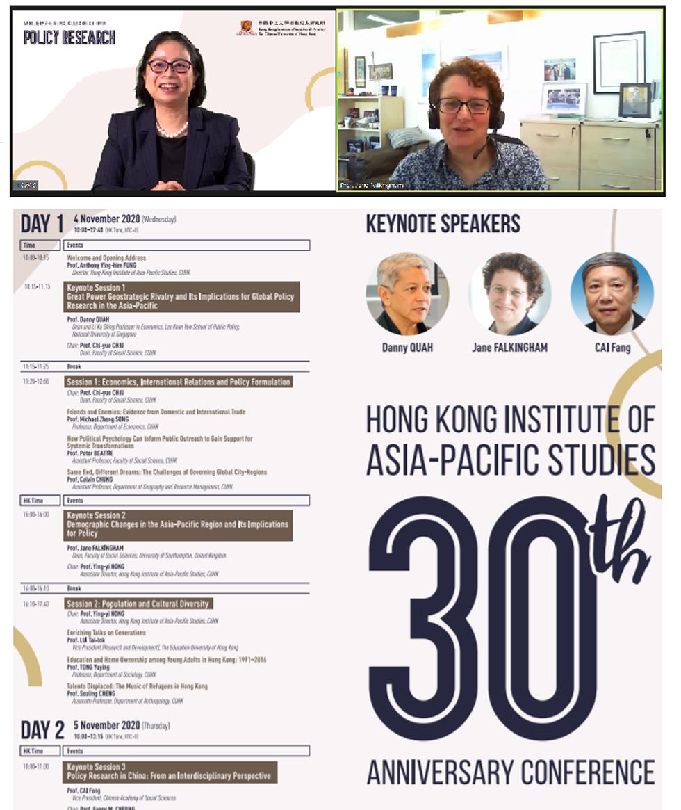 HKIAPS 30th Anniversary Conference