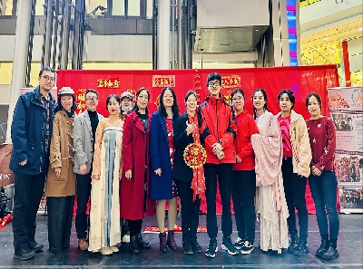 Chinese New Year Event