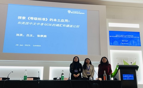 Chinese Proficiency Grading seminar