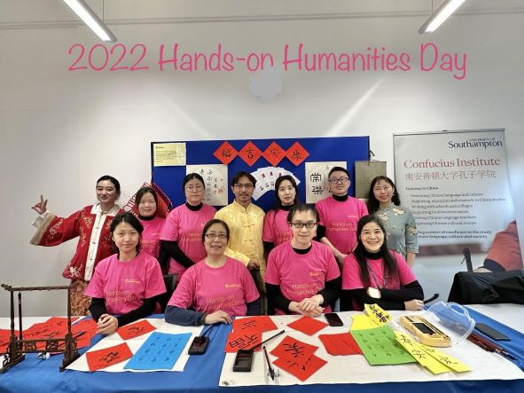 Hands on Humanities Day 2022