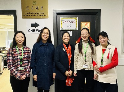 Visiting Confucius Classrooms