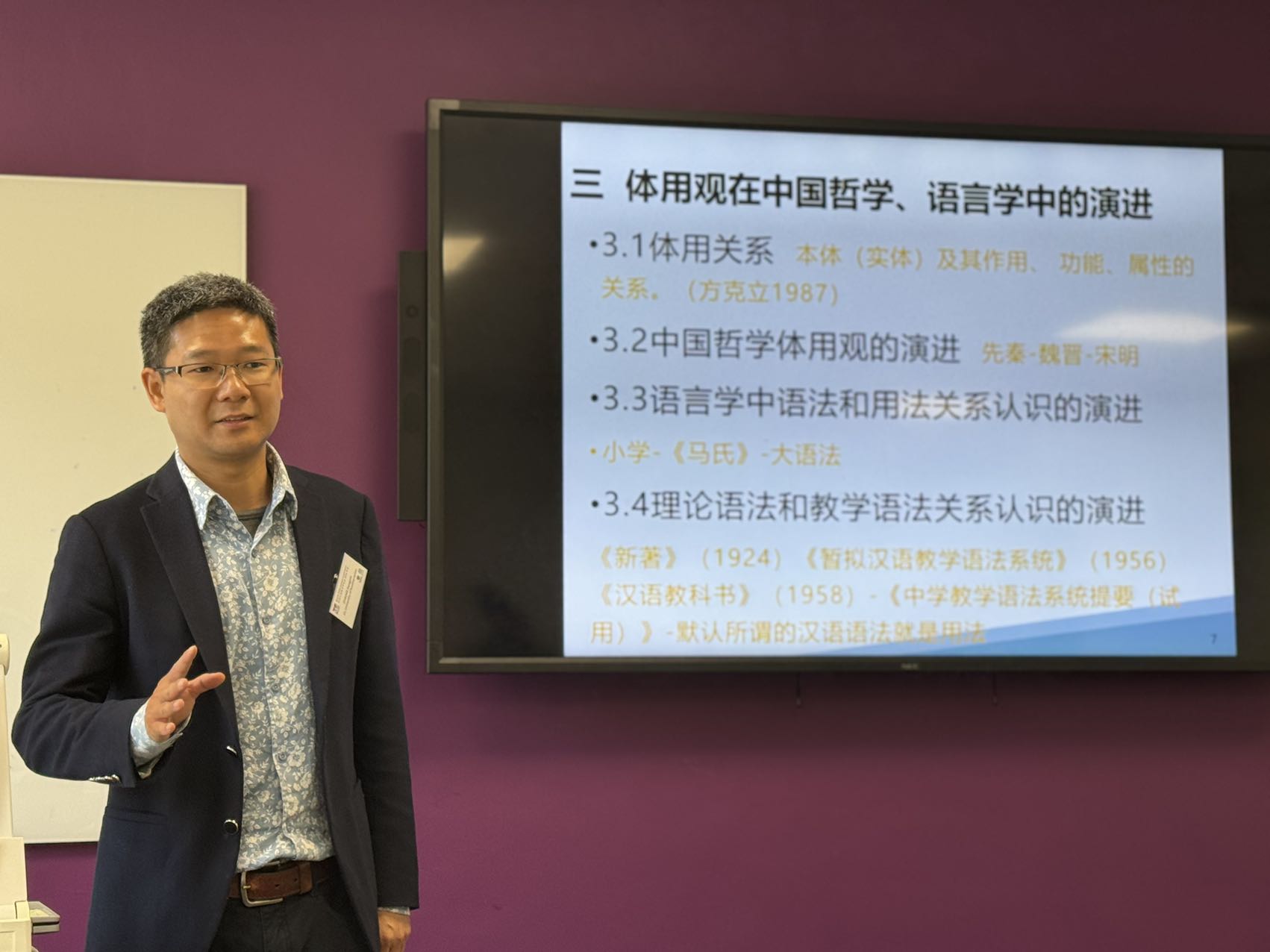 British Chinese Language Teaching Society lecturer with Chinese presentation