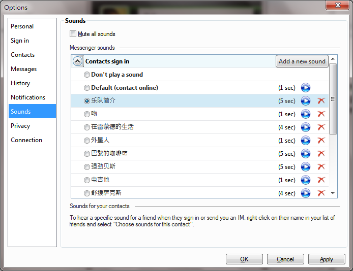 The sounds setting of Windows Live Messenger 2011