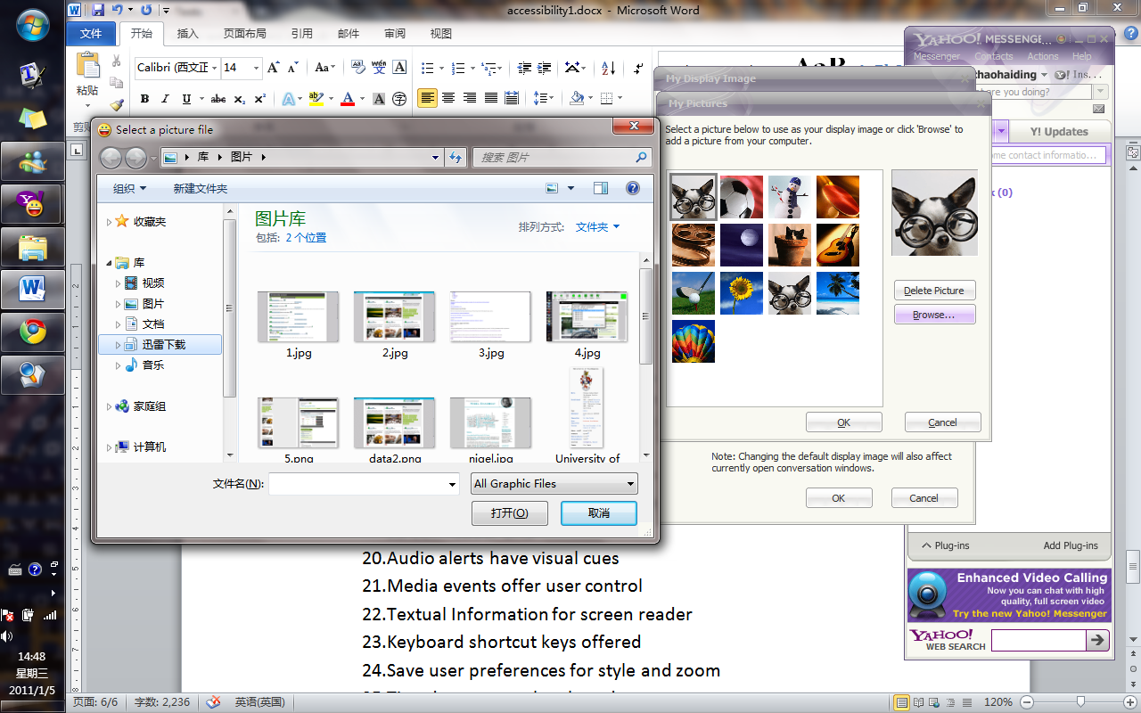  Keyboard accessing for Yahoo! Messenger 10